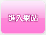 美女寫真圖片區